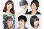 テレ東「ありえへん∞世界」に上坂すみれさん、梶裕貴さん、神谷浩史さん、小松未可子さん、下野紘さん、悠木碧さんが出演！