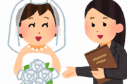 ブライダル業界に3年働いてた彼女いない歴イコール年齢のワイが結婚の現実を語るスレｗｗｗｗｗｗｗｗｗｗｗｗ