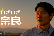 【朗報】鈴木亮平さん、なぜか急にCMに抜擢されまくる