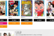 【悲報】キムタクさん、好きな漫画ベスト5を発表してしまうｗｗｗｗｗ