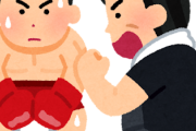 なんでボクシングの計量って試合の直前に行わないんや？