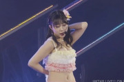 【HKT48】みくりんのπがデカすぎて衣装からハミ出てポロリ寸前ｗｗｗ【田中美久】