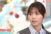 【乃木坂46】西野七瀬「後輩が増えてきたのに、私が目立つ位置に居てはダメだと思った」