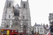【フランス】ナントのサンピエールサンポール大聖堂で火災：放火の疑いで捜査開始