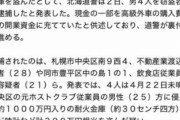 【悲報】EXIT兼近さん、強盗王ルフィの元仲間だったんじゃないかと話題に