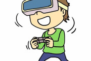 【画像】パナソニック、新作VR端末を開発ｗｗｗｗｗｗｗｗｗｗｗｗ