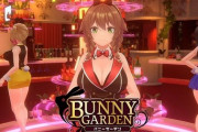 紳士向けお酒飲み恋愛ゲーム『バニーガーデン』SwitchとSteamで発売決定！