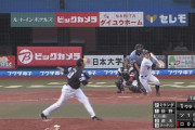 ロッテ荻野のフォーム真似したら草野球でめっちゃ打てるようになった