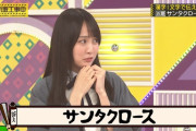 賀喜遥香ちゃん、2人目で正解！！！【乃木坂46】