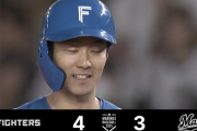 【速報】日本ハム、3者連続タイムリーなどで逆転ｷﾀ━━━━(ﾟ∀ﾟ)━━━━!!