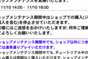 【デュエルリンクス】リンクスはパック情報を引っ張りすぎじゃないか？