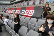 【画像あり】開幕した韓国Kリーグさん 無観客で寂しいのでスタンドにラブドールを設置する好プレー