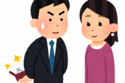 女性「子供も産んだのに8年間付き合ってる彼氏がプロポーズしてくれないので訴えます」