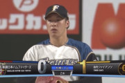 【オープン戦vs巨人】日ハム吉田輝星、2回に吉川の犠牲フライで先制を許す