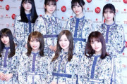 【乃木坂46】齋藤飛鳥が遠くにいるみたい…