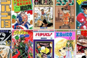 漫画家「この漫画も大ヒットしたな！死ぬまでこいつを引き伸ばしてたくさん儲けるぞ！」←こいつ