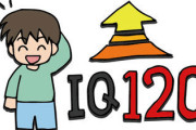 【難問】ＩＱが低い人には答えられない論理問題がこちらｗｗｗｗｗ