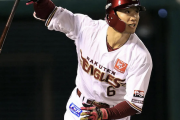 ヤクルト、楽天戦力外の西川遥輝を獲得へ　背番号3を用意