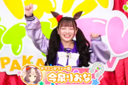 【ウマ娘】今泉りおなさん、無事Aグループ進出決定