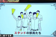 監督「ベンチ入りは以上だ呼ばれなかったやつらはスタンドで応援を」 3年ワイ「辞めまーす」