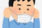【悲報】政府「もう外ではマスク外してもOKやで」←結果