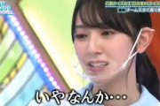 【日向坂46】ひなあいクイズバトル、金村美玖ガチ泣きで幕を閉じる