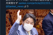 【悲報】すずきムネオの娘・鈴木貴子さん（外務副大臣）、ウクライナ大使との面会をずっと阻止していた…