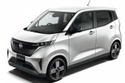 新型軽 電気自動車「日産サクラ」がデビューから3週間で受注1万1000台を突破。6月16日発売開始
