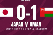 【悲報】日本はまさかのオマーンに負けたけどワールドカップ出れなくなる可能性あるんかｗｗｗｗ