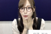 【乃木坂46】クッソ可愛いwww メガネ姿の梅澤美波がキャスターに！！1st写真集 発売記念SR『梅ちゃんニュース』スタート！！！ｷﾀ━━━━(ﾟ∀ﾟ)━━━━！！！