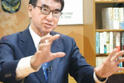 【韓国】河野太郎氏インタビュー「終戦宣言、米軍撤退論招く可能性も ... 北朝鮮の核放棄を前提にしてこそ」韓国の反応
