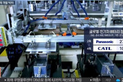 韓国人「大韓民国は必ず世界最強になる！」高成長を続けるK全固体電池でパナソニックをリード！　韓国の反応