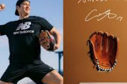 全小学校へ寄贈したグラブ、大谷の自腹だった