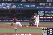 【勝利】西武ファン集合 4/28