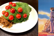 思ってたんと違う…衝撃のジブリ飯（？）が爆誕！驚きの再現度に「このセンス好き」
