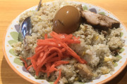 ワイの自作チャーハン、ガチのマジで美味い(味玉チャーシュー入り)