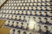 田口愛佳写真集200冊買ったヲタクｗｗｗｗｗｗｗｗｗｗ