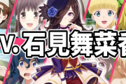 声優アワードの新人女優賞をとった声優、割と売れている！　お前らもちろん全員知ってるよな
