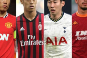 【悲報】イギリス「アジア人サッカー選手ランキング作りました！」←上位5人が全員韓国人…