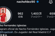 【画像】マドリーから移籍していった選手が、SNSのプロフに元マドリーって書いてるの嬉しい…