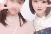 【STU48】清水紗良ちゃん、妹さんとのツーショット