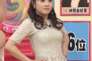 中村倫也さん（36）と水卜麻美さん（35）が結婚ｗｗｗｗｗｗｗｗｗｗｗ