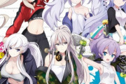 アニメ『アズールレーン』とドンキホーテがコラボ！　8月1日よりオリジナル描き下ろし限定グッズ販売！！　メイン6人の服装ｗｗｗｗ