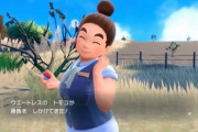【ポケモンSV】今作に出て来るウェイトレスさんが完全に食堂のおばちゃんなんだが…！？