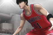映画『スラムダンク』公開227日で興収148億円突破！『すずめの戸締まり』を超えて歴代興収14位にランクイン！