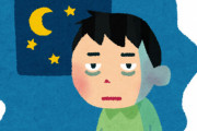 睡眠不足が引き起こす症状は色々あるが本当に危険なのは「○○○がなくなってしまうこと」⇒  共感が殺到し2万いいね超え