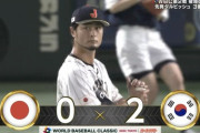 【WBC日本vs.韓国】侍ジャパンダルビッシュ、3回に先制2ラン被弾