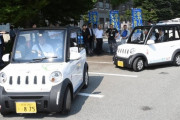 出光、EV事業に参入！100万円台の超小型EV