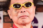 電撃ネットワークの南部虎弾さん　脳卒中で死去　72歳