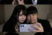 【画像】女の子「整形後と整形前のツーショやってみたけど、泣ける(ﾊﾟｼｬｯ」→21万ｲｲﾈｗｗｗｗ